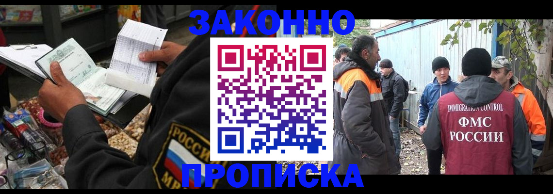 прописка паспорт в Кирово-Чепецке