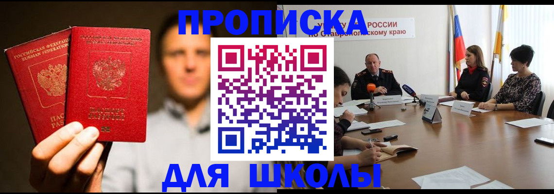 временная регистрация законно в Кирово-Чепецке