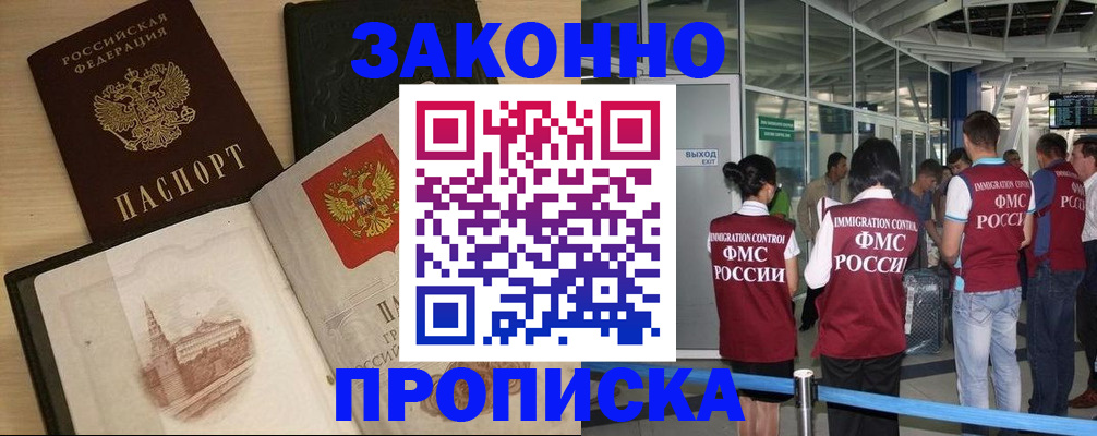 временная регистрация поиск в Кирово-Чепецке