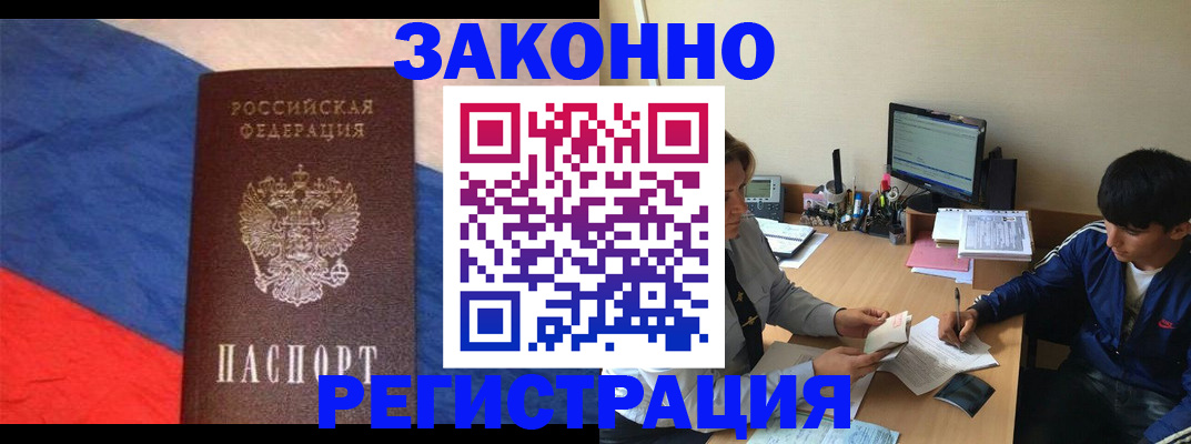 временная регистрация адрес в Кирово-Чепецке