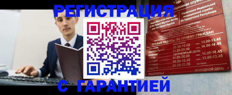 регистрация для школы в Кирово-Чепецке