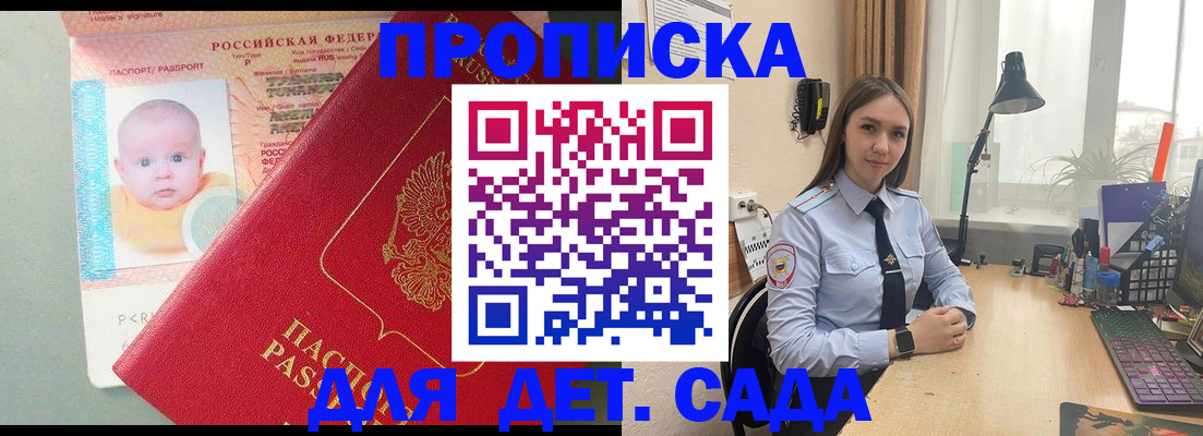 пропишу в квартире в Кирово-Чепецке