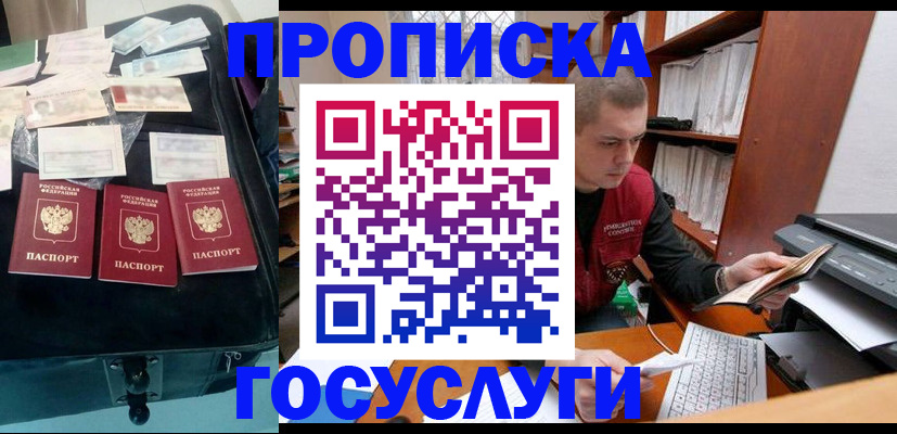 регистрация для школы в Кирово-Чепецке
