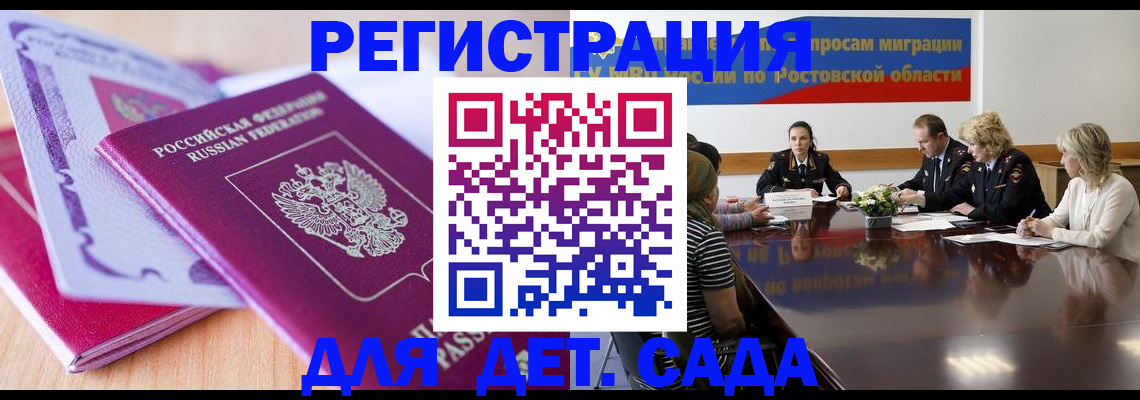 прописка для военкомата в Кирово-Чепецке